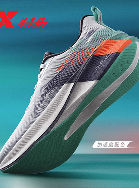 特步男鞋碳板跑步鞋360x2.0lite加速度2025秋季新款975319110002