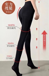 大洪官方严选店秋冬保暖提臀百搭显瘦连体裤袜打底袜啵啵袜新款女