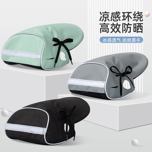 ZSzhenshi防晒隔热护手把套
