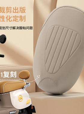 爱玛露娜2024款W303专用坐垫套脚垫露娜电瓶车WB30四季通用座套