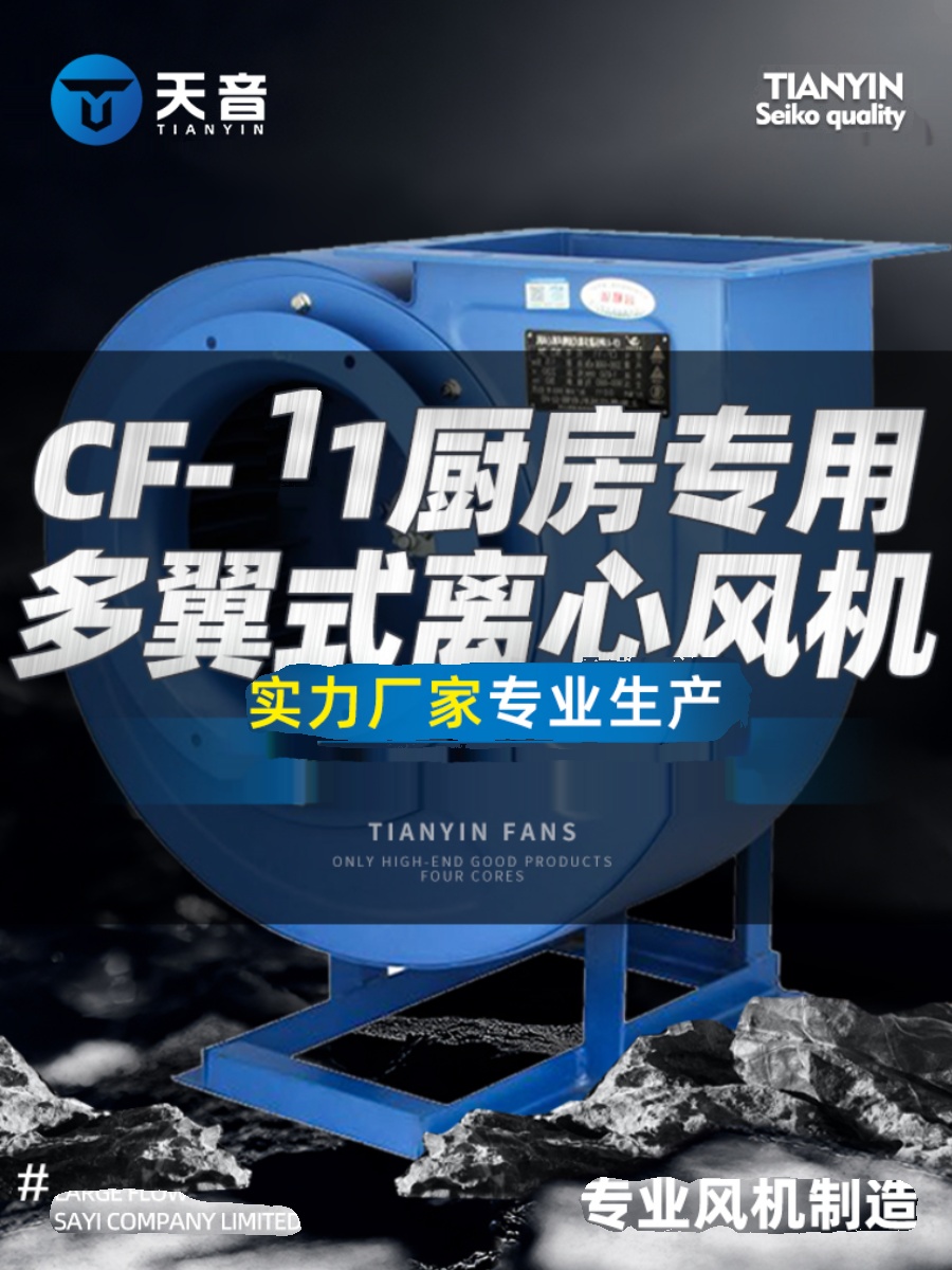 蜗牛式吸风款380vcf离心风机大功率引风强力排风扇工业级220v大型