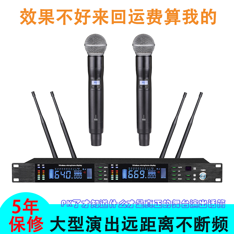 真分集一拖二无线话筒户外舞台演出演唱主持会议U段防啸叫麦克风