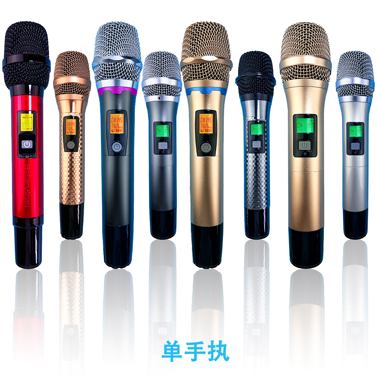 拜尔无线话筒单手持BS790A单手咪经典一号麦克风BS970单麦KTV通用