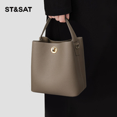 星期六包包女2026新款 水桶包真皮单肩斜挎包大容量女包妈妈手提包