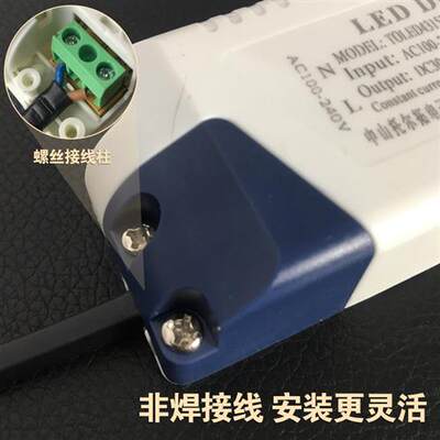 集成吊顶浴霸LED控制装置奥普友邦专用适配通用型驱动器电源6W24W