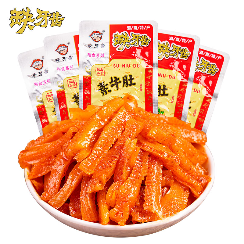 缺牙齿素牛肚特价6包秒发货
