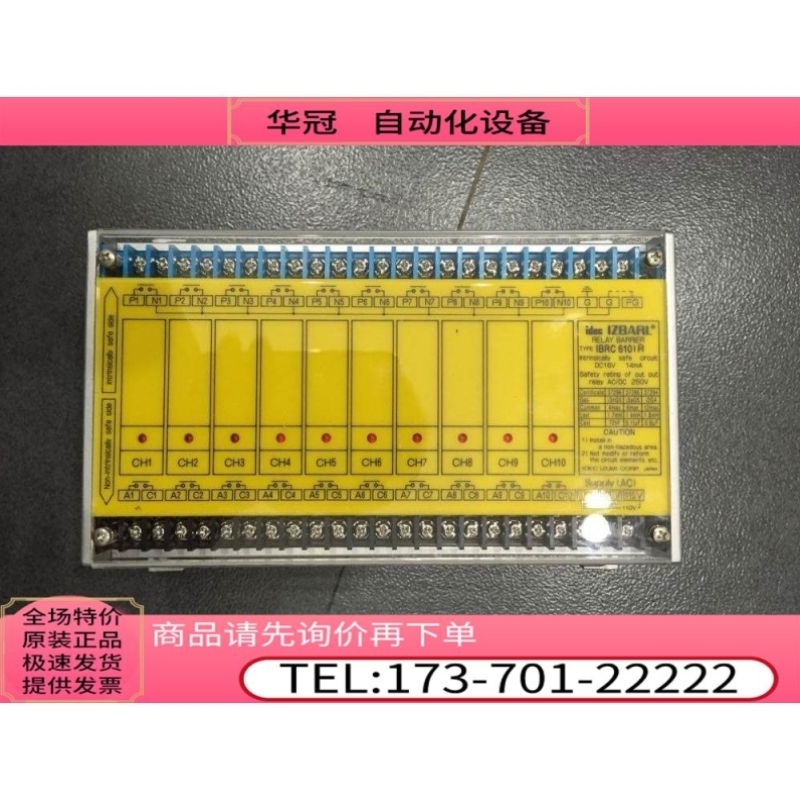 IBRC 6101R/IBRC 6032R/IBPL 6012E EB3C-T16CKD-C IDEC和泉【议