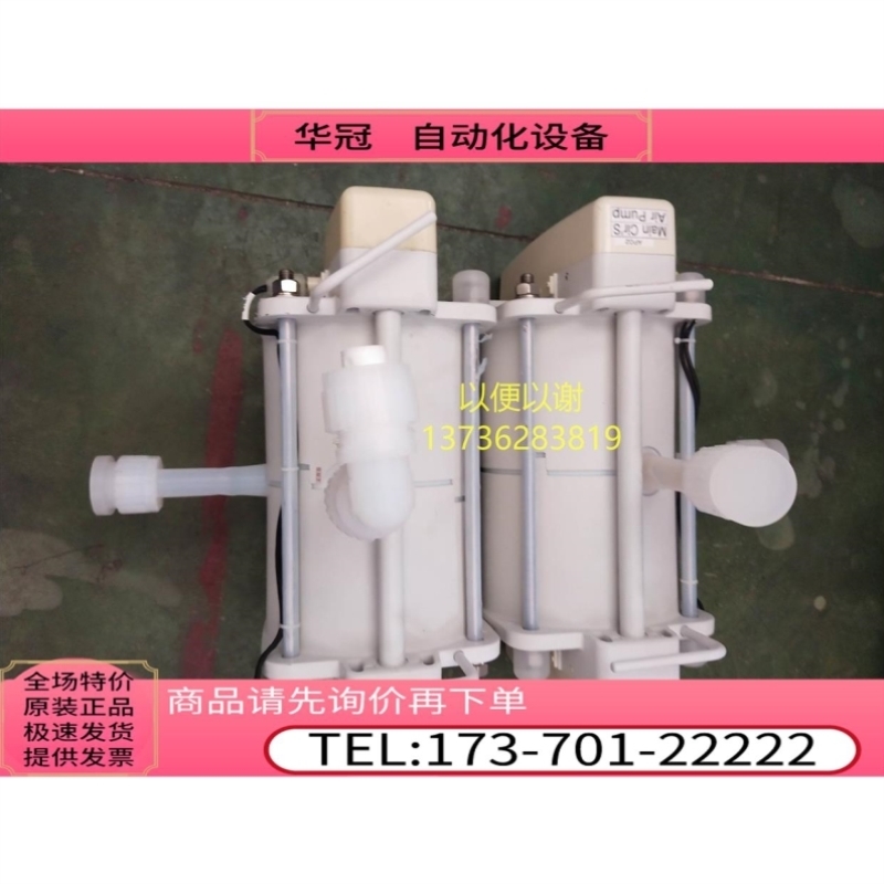IWAKI FS-15HT2 FS-60HT2气动隔膜泵风襄泵 【议价】