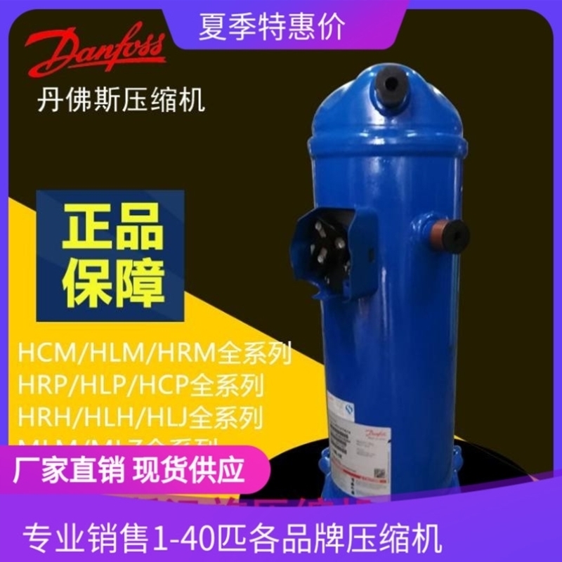 HCJ121T4LC6压缩机制冷配件 HCJ106T4LC6 HLJ083T4LC议价
