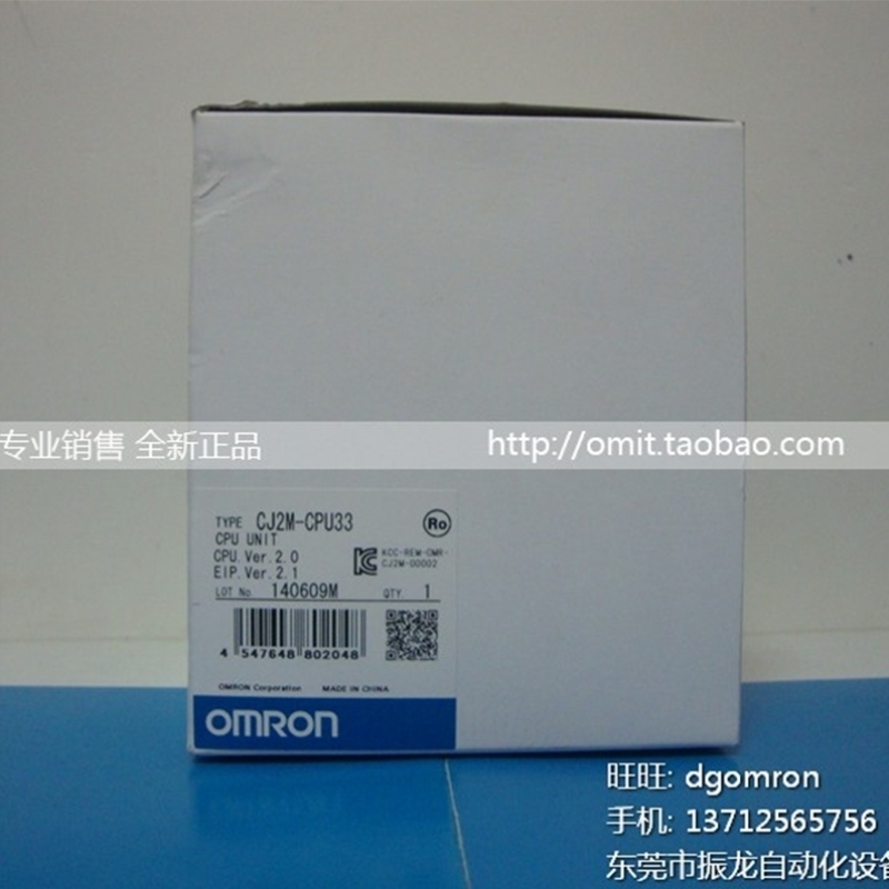 PLC CJ2M-CPU11 12 13 14 15 31 32 33 34 35 MD211议价