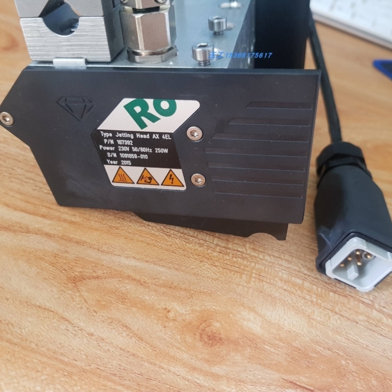 乐百得robatech 胶枪 167392 加热座总成 诺信胶枪 1082845
