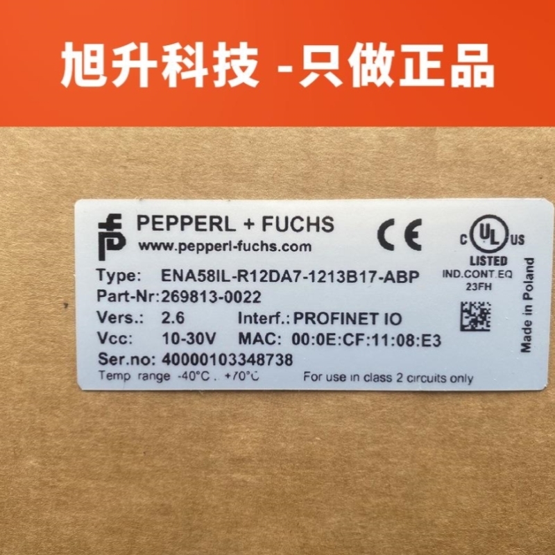 拍前咨询ENA58IL-R12DA7-1213B17-ABP倍加福P+F编码器 现