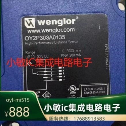 威格勒OCP662X0135 OY2P303A0135 Y1TA100QXT3 OY1TA603P0003询价