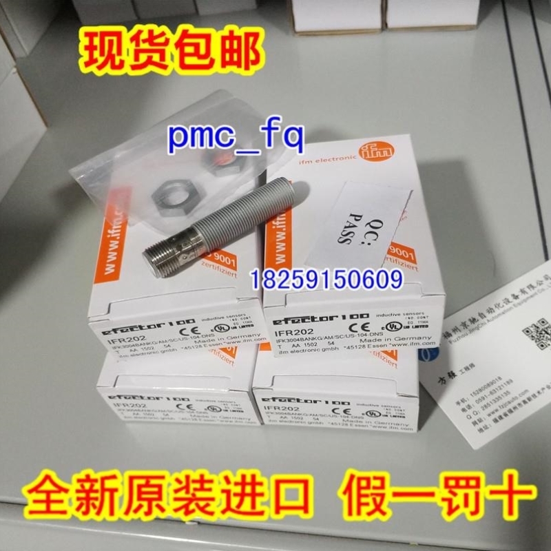 IF0297 IF0299 IF0300 IF0301 IF0302 德国易福门