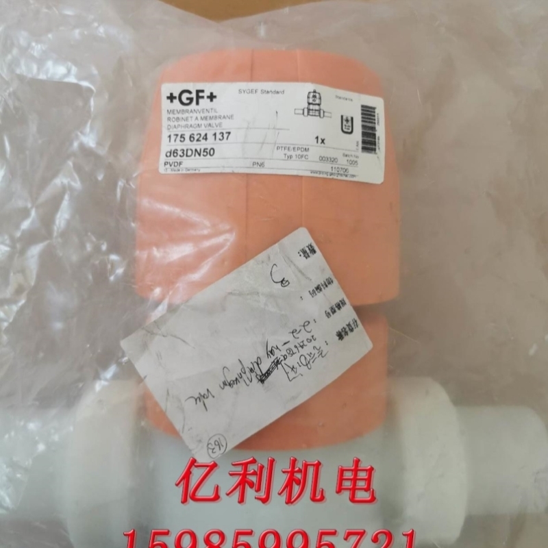 GFD63DN50气动阀PVDF气动隔膜阀气动球阀议价