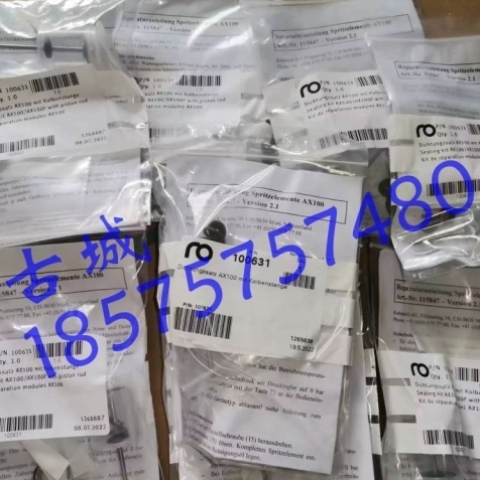 乐佰得 Robatech AX100 乐百得 胶枪模块 维修包 100631