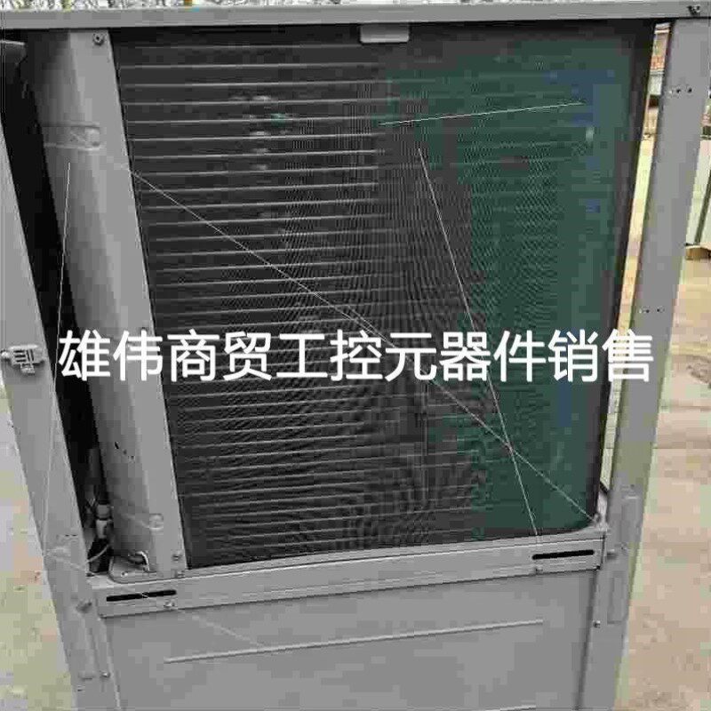 议价10匹空气能热水机一台。2018安装,九成新。健身房倒闭