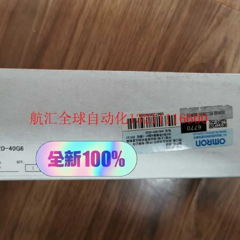 OMN 8  XW2D-40G6