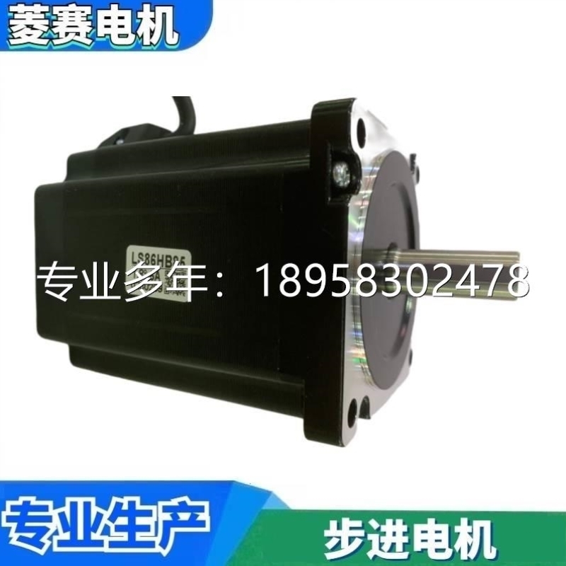 86步进电机套装 86GH2120-6008A 8.4NM 口罩机 雕刻机 2DMA860H