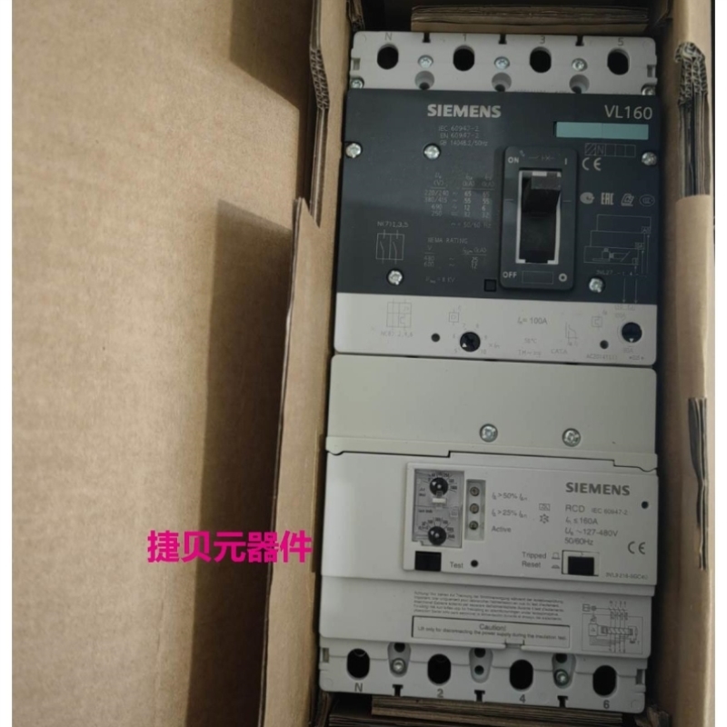 SIMENS漏电开关3VL2710-1EJ43-0AA0-Z VL160N 3m4P 100A议价