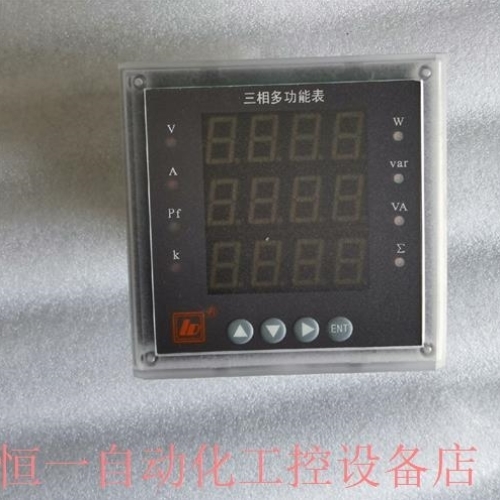 三相多功能电力仪表 LD-C83TH-5A00