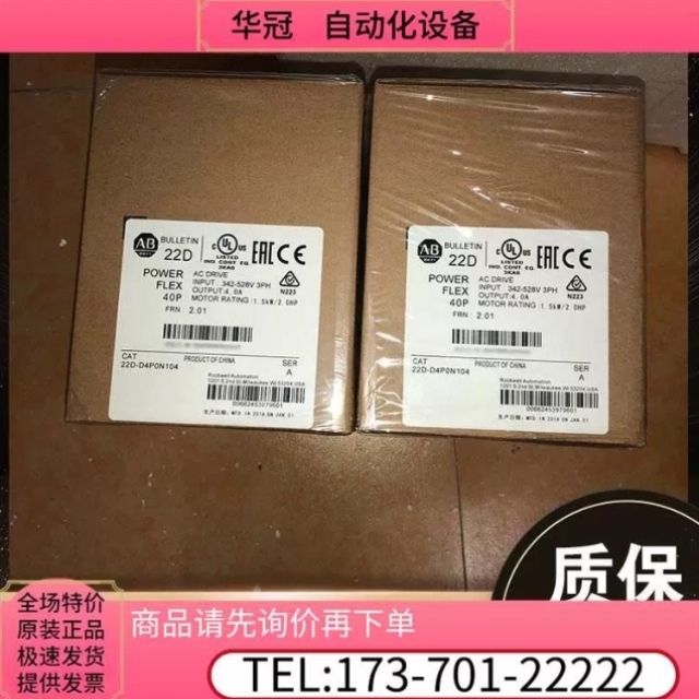22D-D2P3N104 PowerFlex40P交流变频器0.75kW1 22DD2P3N104【议价