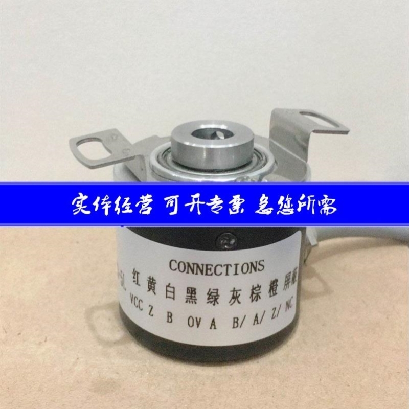 拍*E40H8-3000-6-L-5 15T-01SF-2000N5RHV Z65AC-08 编码器好货