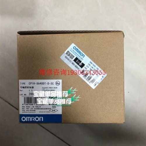 OMN CP1H-XA40DT-D-SC PLC议价