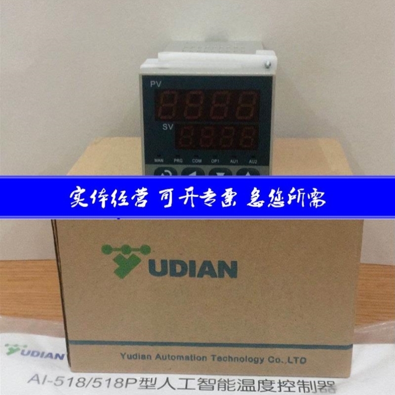 YUDIAN AI-218 OUTPL1 ALMLO AI-218D1GL0黑色面板好货