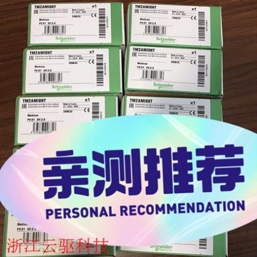 TM2AMI8HT 实物图拍摄 议价议价