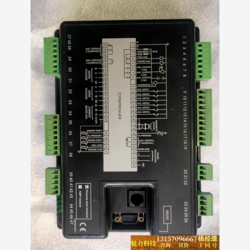 众智控制器HGM6310D柴油发电机控制器实物图片 咨询议价