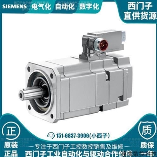 议价产品伺服电机1FK7083-5AC71-1EG/EH/EA/EB/GG/GA/GH/GB/0
