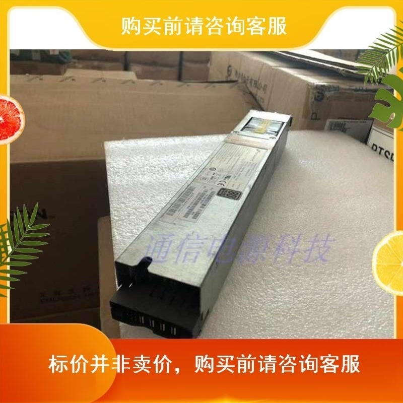 全汉通信电源模块PSR650B-12A1电源供应器LSVM1AC650 质保半年