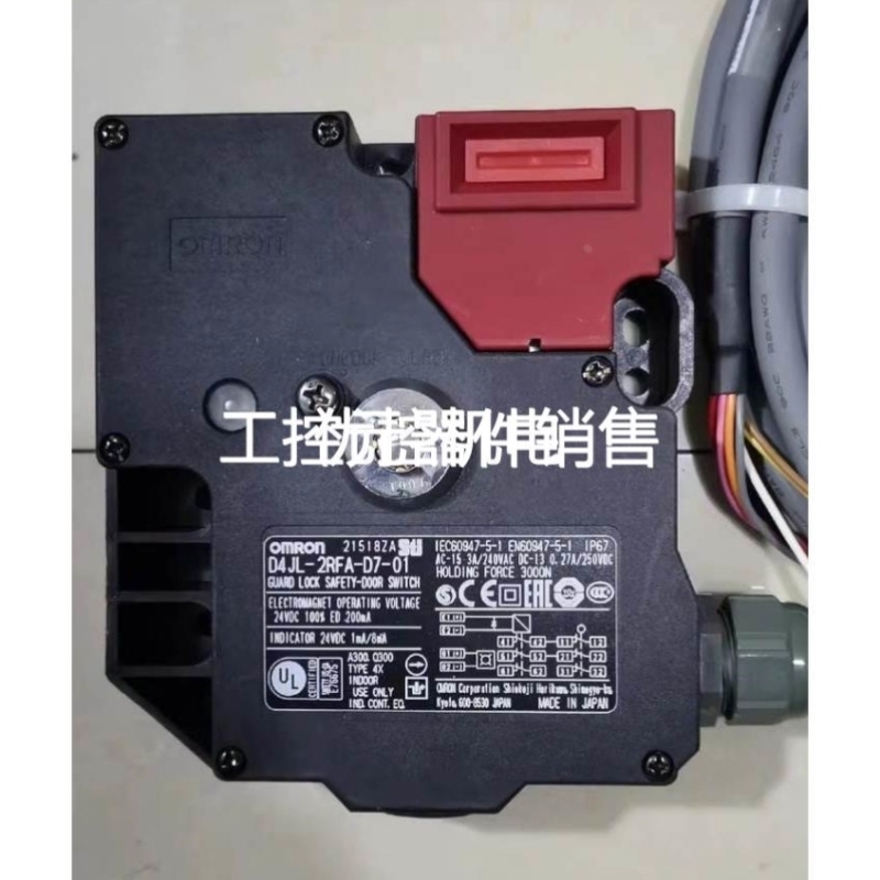 议价安全锁 D4JL-2NFA-D8-01-SJ D4JL-4RFA-C6 实物拍摄议价@@