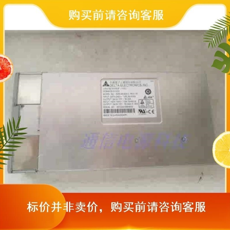 中达电通/台达ESR-48-40A CDPR48-30-D-DCE电源模块包测试发