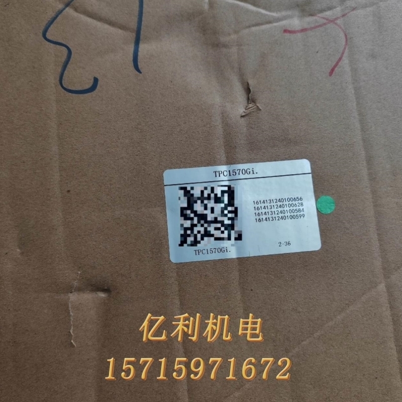 昆仑通态触摸屏TPC1570GI 盒码一致需要议价