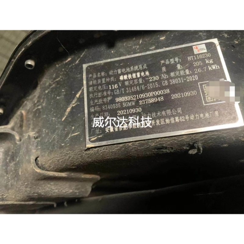 询价五菱宏光miniGB200续航300续航科易鹏辉华议价