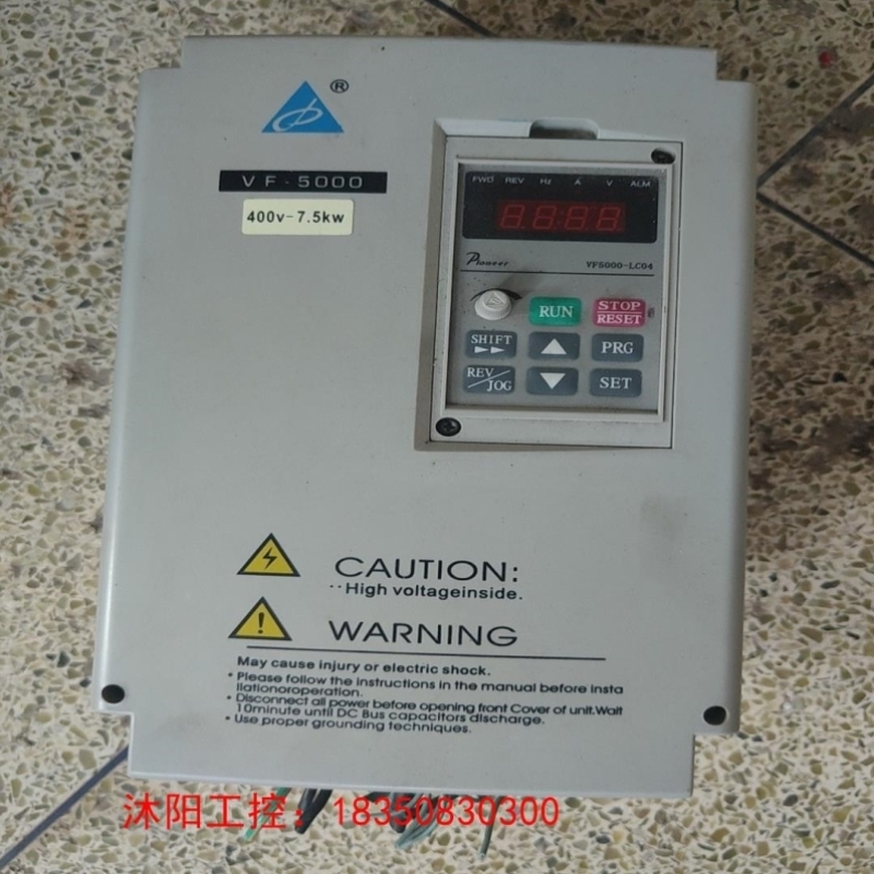 【议价】派尼尔变频器VF5000C4T7P5G 7.5KW 拆