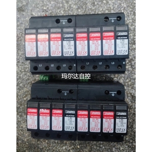 N要 询价菲尼克斯VAL ST防雷器3P MS230 私聊议价