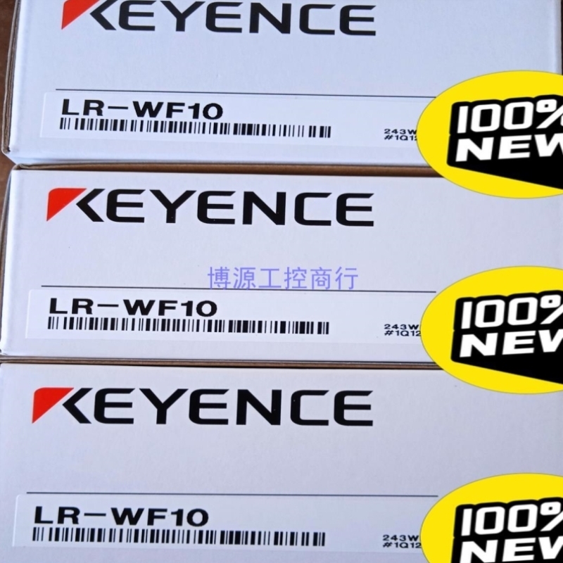 [非实价]基恩士传感器LR-WF10正品未拆封2021年