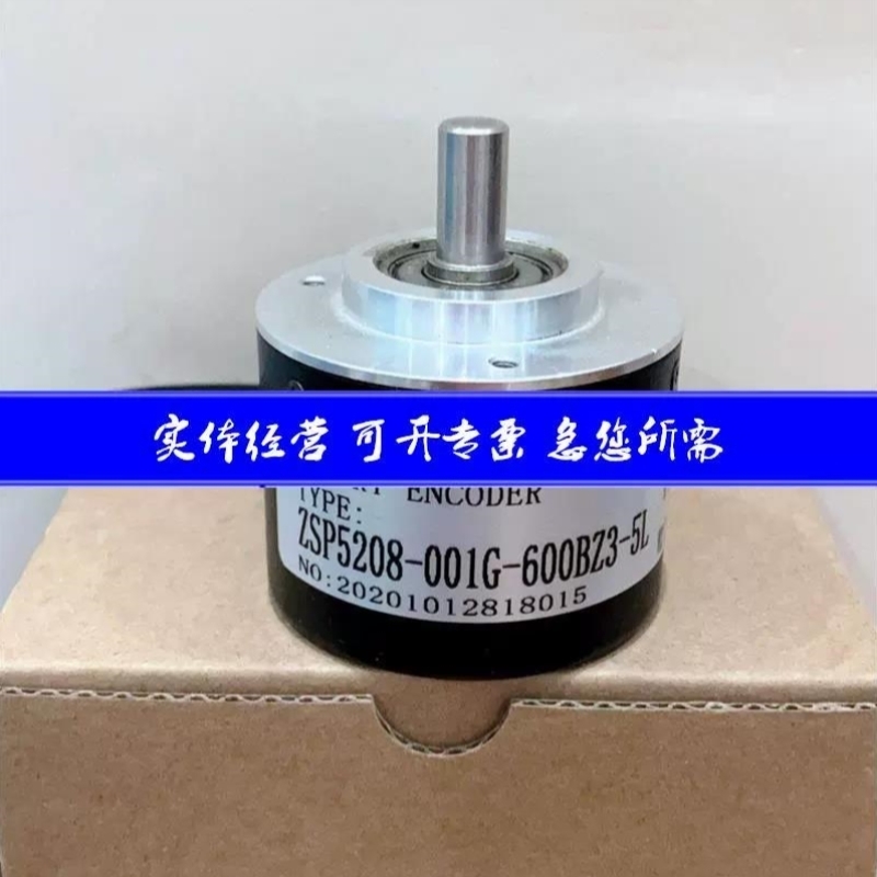 ZSP5208-001GX-36000BZ2-5CA4K 600BZ3-5L 001G-1000BZ3-5L编码器