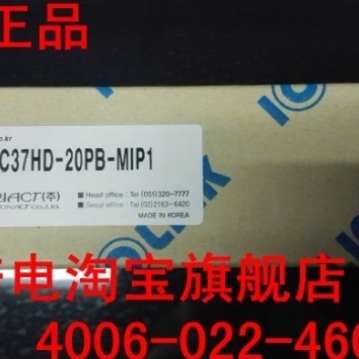 询价 韩国三元 IOLINK C37HD-20PB-MIP1正品议价