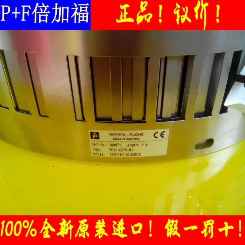 P+F编码器编码器WCS3-CS70-M1正品议价订货订货