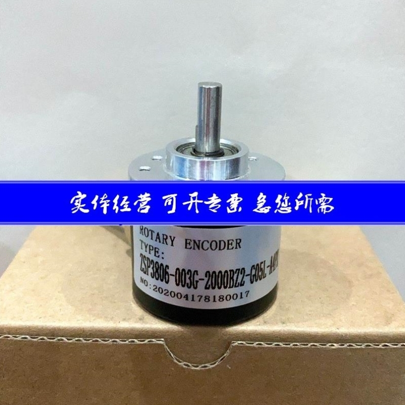 ElL580-SC10.5LN 01024.A ZSP3806-003G-2000BZ2-G05L-A4PX编码器