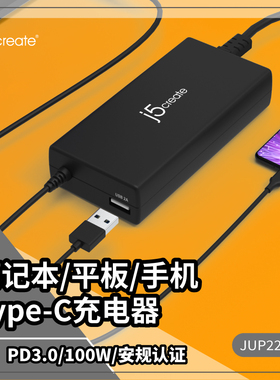 j5create JUP2290C电脑充电器100W PD Type-C 笔记本充电适配器