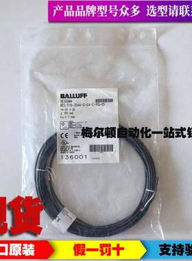 原装巴鲁夫BES00M4电感式传感器BES516-3044-G-E4-C-PU-05现货议