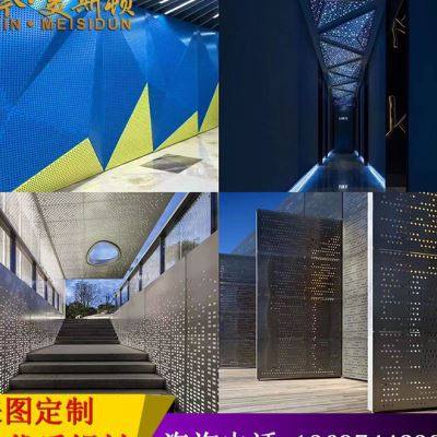 冲孔板定制幕墙镂空图案穿孔板学校商场改造雨棚包柱白色单板