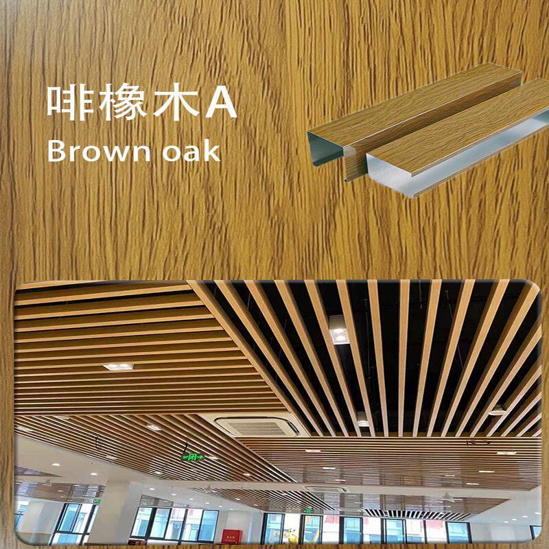 木纹方通吊顶材料自装铁方通办公室天花板吊顶合金方管格栅