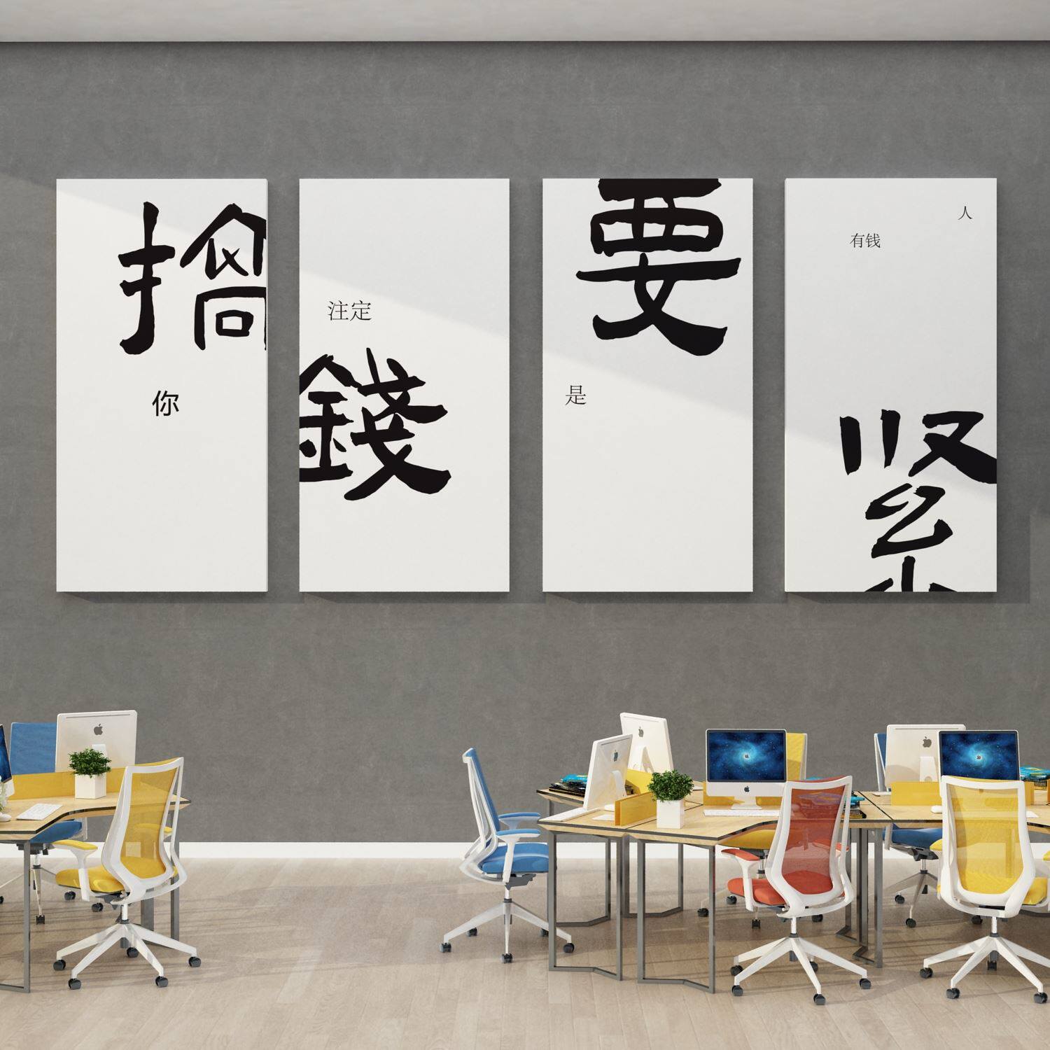 网红办公室工位氛围装饰布置激励志标语司企业文化墙背景设计大气