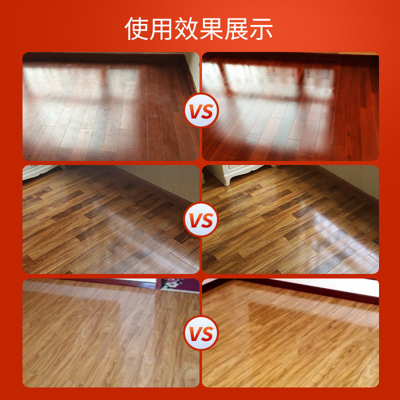 【自营】HOWARD木地板蜡地砖打蜡抛光保养蜡家用木地板地面护理蜡